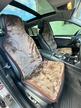 Накидка на сидіння автомобіля 2 шт. (універсальна) тепла з вовни колір коричневий