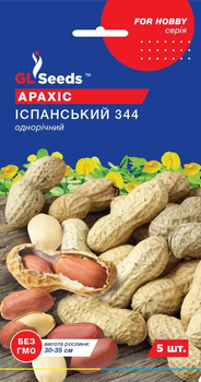 Семена Арахис Испанский 5сем GL Seeds
