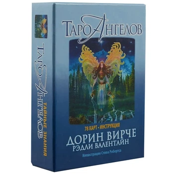 Карти Таро Ангелів - Дорін Вірче