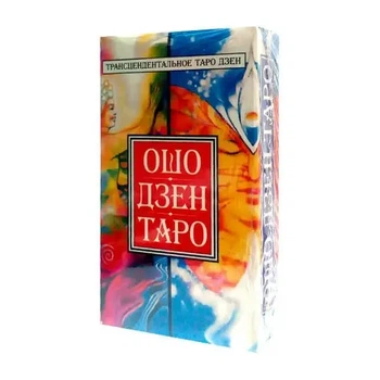 Карты - Ошо Дзен Таро