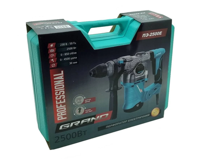 Перфоратор бочковой Модель Grand 2500 Profi Высокая мощность двигателя. Металлические шестерни