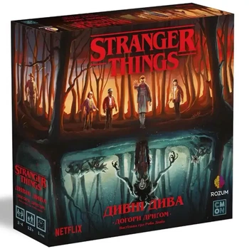 Гра настільна Rozum Stranger Things Дивні Дива Догори Дриґом (R048UA)