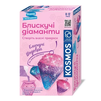 Набор для исследования Kosmos Блестящие бриллианты (R078UA)