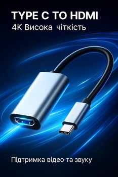 Переходник Type-C to HDMI 4K 30Hz