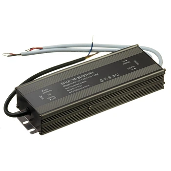 Блок живлення для світлодіодної (LED) стрічки AVT 12В 150Вт 12.5А, герметичний IP65 (для вулиці, вуличний)
