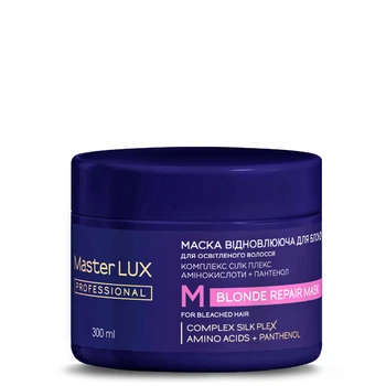Маска відновлююча для освітленого волосся BLONDE REPAIR Master LUX (300 мл)