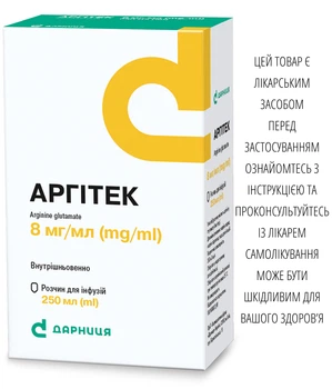 Розчин для інфузій Дарниця АРГІТЕК 8 мг/мл по 250 мл у флаконах