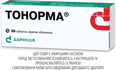 Таблетки Дарниця ТОНОРМА® 30 шт