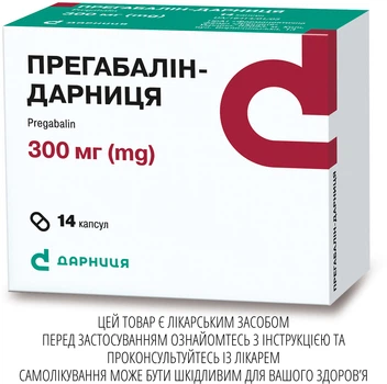 Капсули Дарниця ПРЕГАБАЛІН-ДАРНИЦЯ 300 мг 14 шт