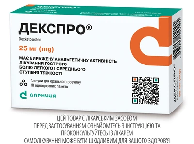 Гранули для орального розчину Дарниця ДЕКСПРО® 25 мг 10 одноразових пакетів