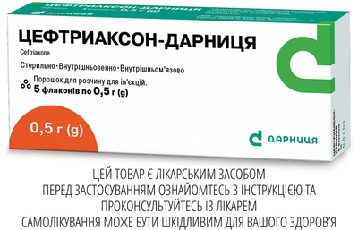 Порошок для розчину для ін'єкцій Дарниця ЦЕФТРИАКСОН-ДАРНИЦЯ 0,5 г 5 флаконів