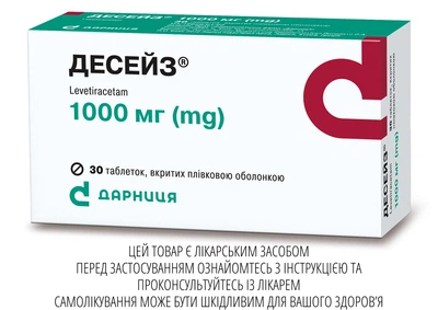 Таблетки Дарниця ДЕСЕЙЗ® 1000 мг 30 шт