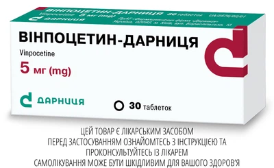 Таблетки Дарниця ВІНПОЦЕТИН-ДАРНИЦЯ 5 мг 30 шт