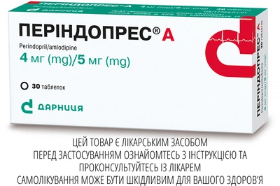 Таблетки Дарниця ПЕРІНДОПРЕС® А 4 мг / 5 мг 30 шт