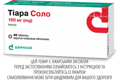 Таблетки Дарниця ТІАРА СОЛО 160 мг 28 шт
