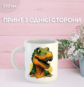 Кружка Динозавр з принтом керамічна чашка Dinosaur 330 мл Uk_1302