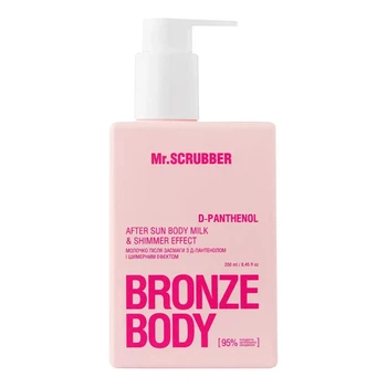Молочко після засмаги з д-пантенолом і шимерним ефектом Bronze Body Mr.SCRUBBER 250мл