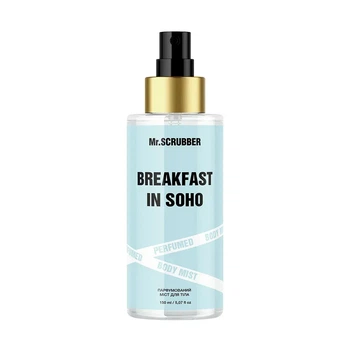 Парфумований міст для тіла Breakfast in Soho Mr.SCRUBBER 150мл