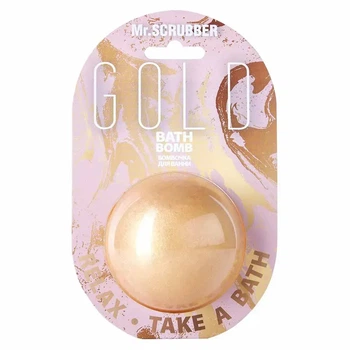 Бомбочка для ванной Gold Mr.SCRUBBER 200г