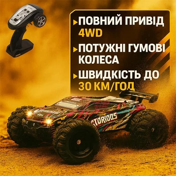 Радиоуправляемая машинка джип багги вездеход 4WD 30см с противоударным корпусом, резиновыми шинами и скоростью до 30 км/ч