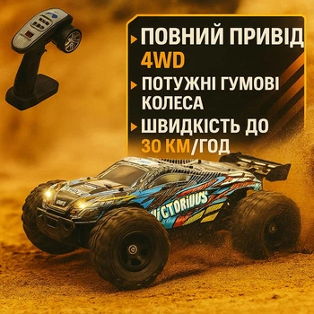 Радиоуправляемая машинка джип багги вездеход 4WD 30см с противоударным корпусом, резиновыми шинами и скоростью до 30 км/ч разноцветный