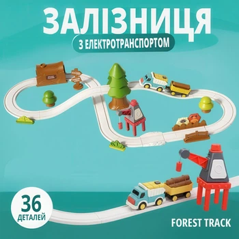 Залізниця Ігровий набір Homkey FOREST TRACK (36 деталей, на батарейках)