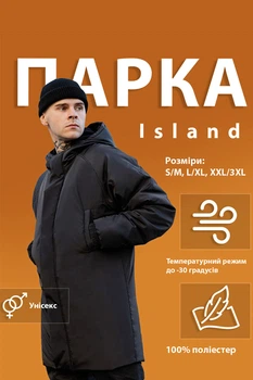 Зимова Тепла Куртка Парка Island 2026 Black S/M (8056061)