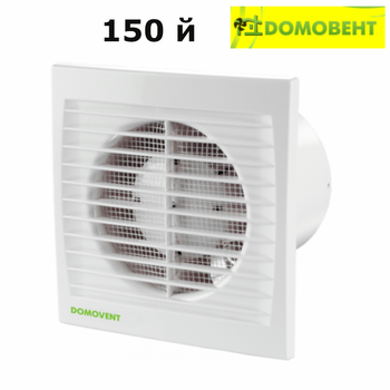 Вентиляр бытовой Домовент 150С настенный потолочный