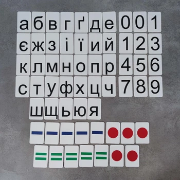 Картки українського алфавіту, цифри та звуковий аналіз Навчальні картки