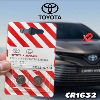 Батарейка дистанційного ключа Toyota CR1632 3V (2 штуки)