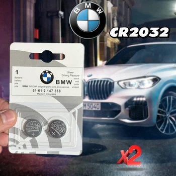 Батарейка дистанційного ключа BMW CR2032 3V (2 штуки)