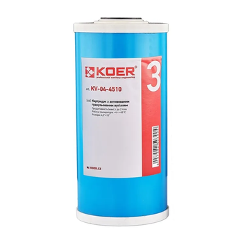Картридж з активованим гранульованим вугіллям 4,5"x10" KOER KV-04-4510 (KR5030)