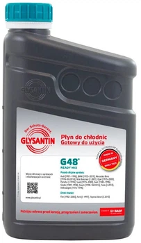 Антифриз Glysantin G48 Ready Mix G11 -35 ºС 1 л Синьо-зелений (GLY480343)