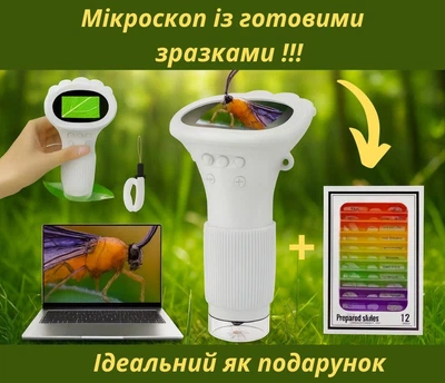 Детский цифровой микроскоп 1000x с экраном 2", записью видео 1080P, подсветкой, USB, 12 слайдами, подарок девочке аккумулятор 600mAh, белый, YouWe 2100106