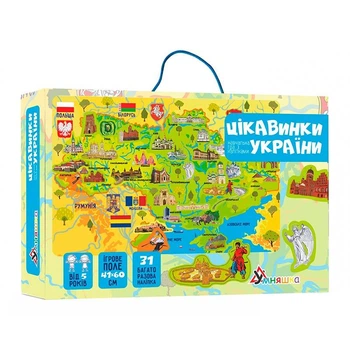 Игра обучающая Умняшка "Достопримечательности Украины" с многократными наклейками КП-001