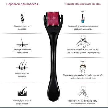 Набір для росту бороди та волосся сироватка Bunee 5% та дермаролер 540 титанових голок 0.5 мм