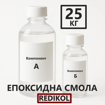 Прозрачная эпоксидная смола Redikol 25 кг с отвердителем | Для заливки столов, полов, картин и декора