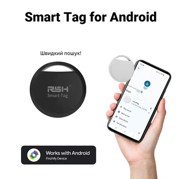 Смарт-брелок Bluetooth GPS-трекер бренда RSH Smart Tag для телефонів Android, сумісний із застосунком Google Find Hub Black
