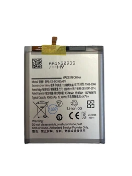 Аккумулятор для Samsung G990 / S21 FE