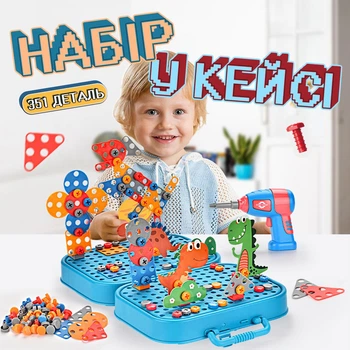 Детский игрушечный конструктор-набор инструментов с шуруповертом (351 деталь)