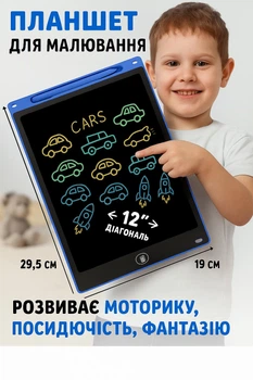 Дитячий планшет графічний ігровий для малювання розвиваючий електронний навчальний LCD планшет для дітей дошка для нотаток та записів 12" + стилус синій
