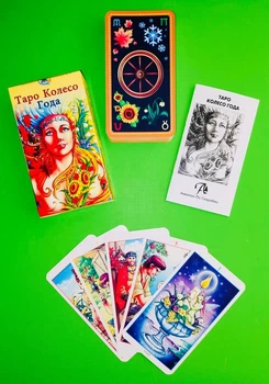 Карты Таро Колесо Года. Wheel of the Year Tarot