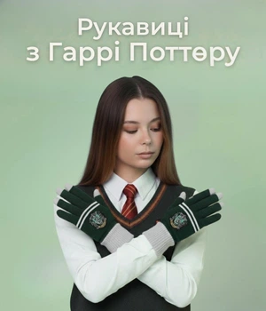 Перчатки з Гарри Поттера факультета Слизерин Harry Potter для взрослых зелёный (90020)