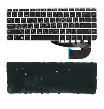 Клавиатура для ноутбука HP EliteBook: 840 G3 rus, silver frame, без джойстика