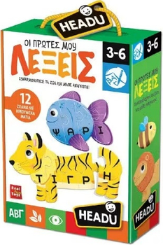 Gra planszowa Headu Zwierzątka i pierwsze słowa edukacyjna (wersja grecka) (8059591422120)