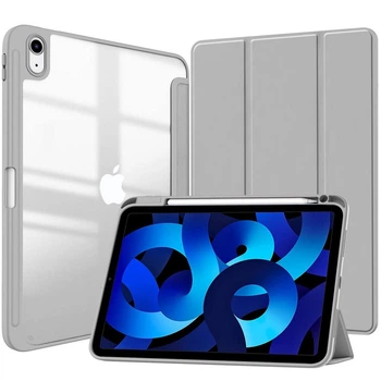 Чохол-книжка на iPad Crystalback (With Apple Pencil Holder) iPad 5th/6th (9.7") 2017/2018 Light grey