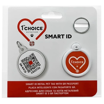 Адресник с QR-паспортом 1st Choice Smart ID для собак и котов 25 мм (656720000938)