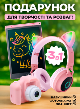Дитячі навушники з вушками для дітей блютуз бездротові lcd планшет для малювання зі стилусом фотоапарат 3в1 електронна дошка для малювання подарунок для дівчинки рожевий 69514