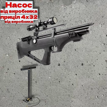 Пневматична гвинтівка Hatsan FlashPup-S PCP 4.5 мм з насосом Hatsan та прицілом 4x32 — потужна bullpup-гвинтівка, 30 Дж, компактна та точн