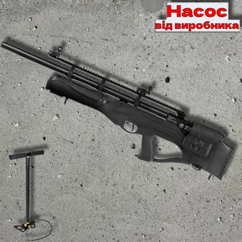 Пневматична гвинтівка Hatsan Hercules Bully QE PCP 4.5 мм з насосом Hatsan — 44 Дж, bullpup, QuietEnergy